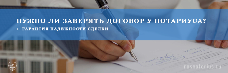 Договор об ипотеке жилого помещения Договор об ипотеке жилого помещения