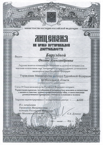 Сертификат Сертификат